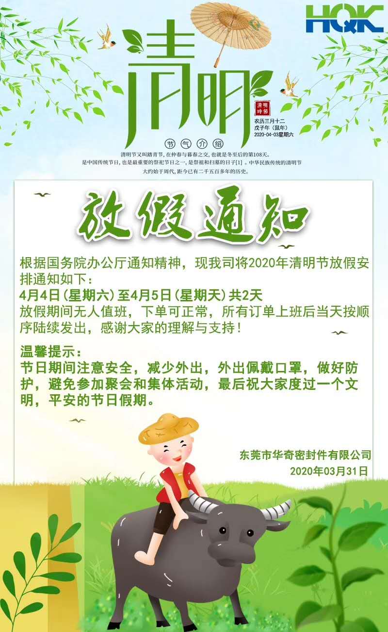 国产无码精品在线观看放假