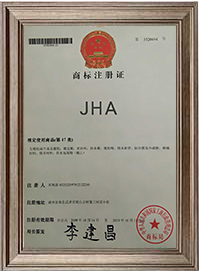 商標（biāo）注冊證（zhèng）書