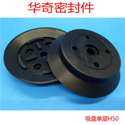 矽橡（xiàng）膠真空吸盤的選型辦（bàn）法