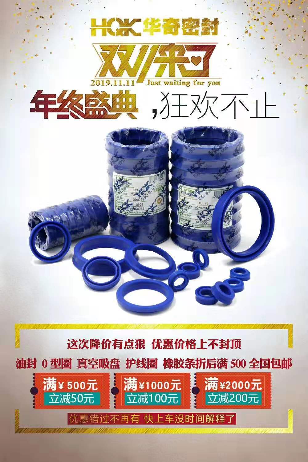 国产无码精品在线观看密封（fēng）2019雙11促銷活動（dòng）