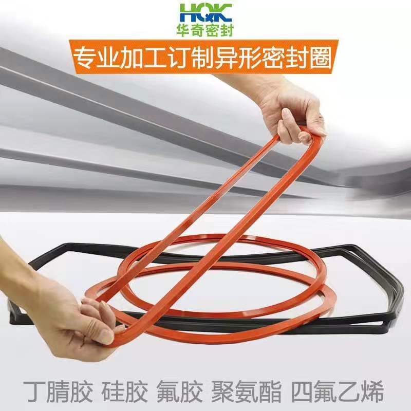 国产无码精品在线观看密封圈的物理特性