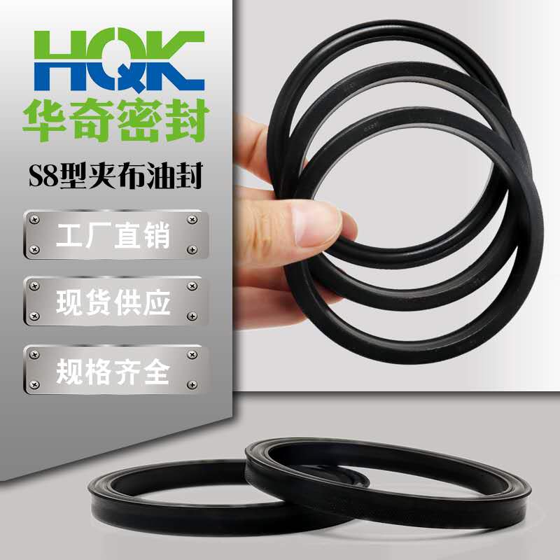 個性定製蕾型圈：密封性能優良（liáng），工作壽命高