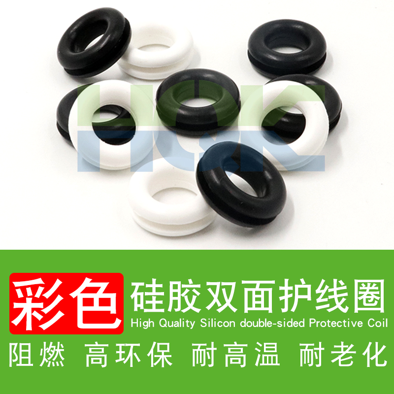 国产无码精品在线观看（qí）密（mì）封多類型橡膠護線圈供您選擇