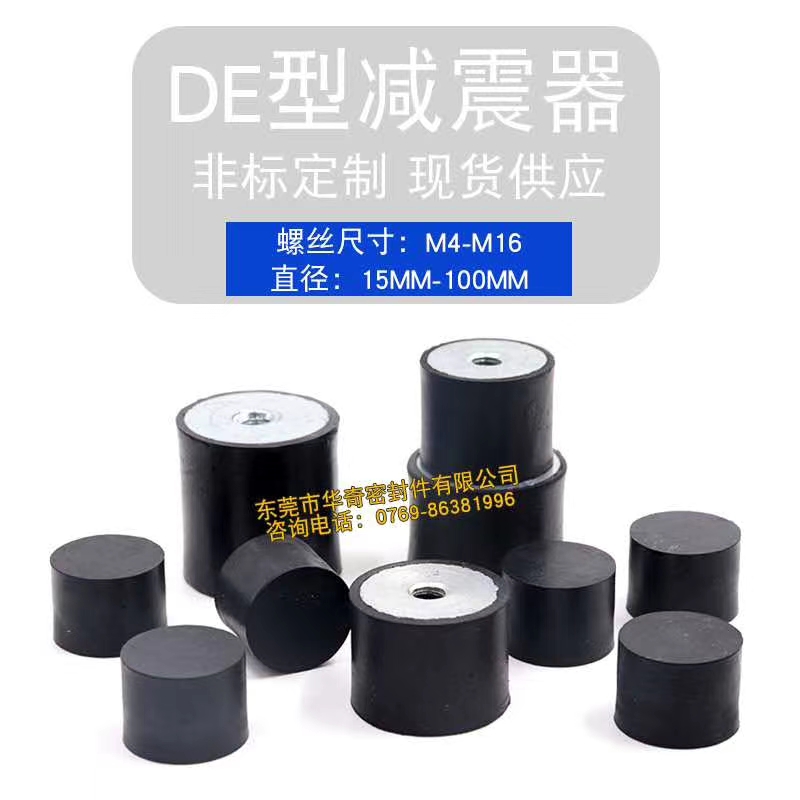 來看看橡膠減（jiǎn）震器主要應用領域（yù）！