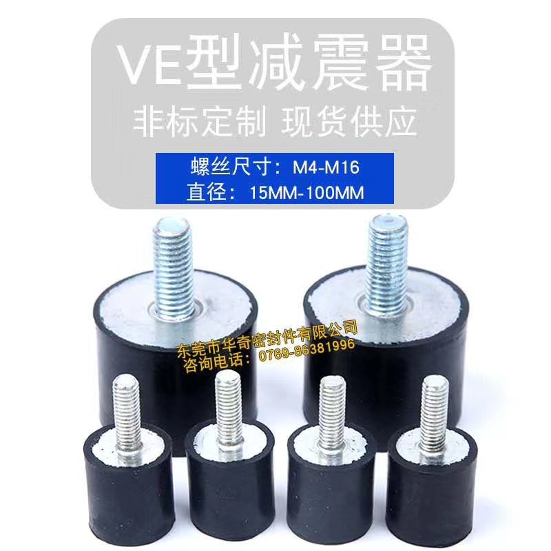 建築工程用橡膠減震器的作用！