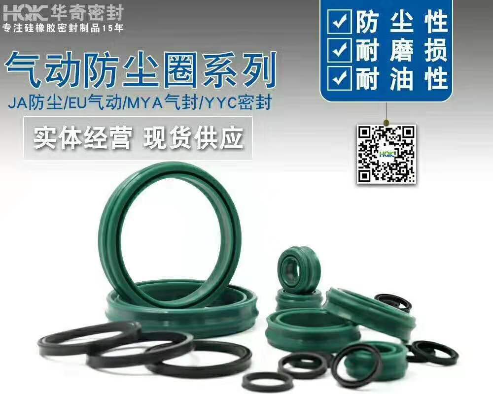 氟膠油封的選型注意事項（xiàng）​​