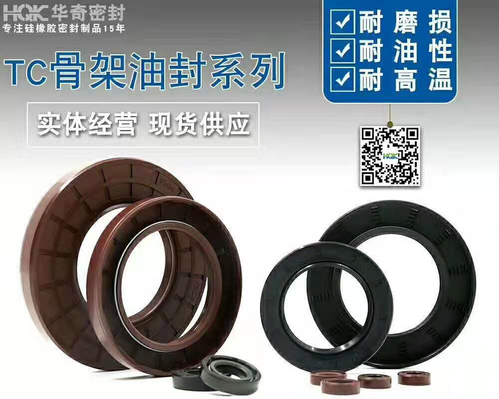 選擇氟膠油封的原因​​